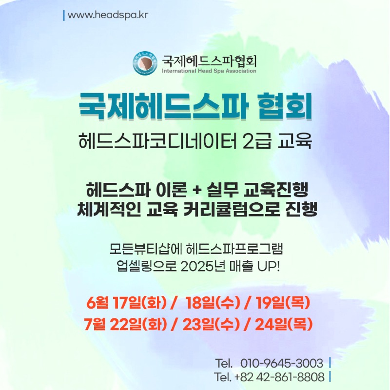 2급교육 인스타용.jpg