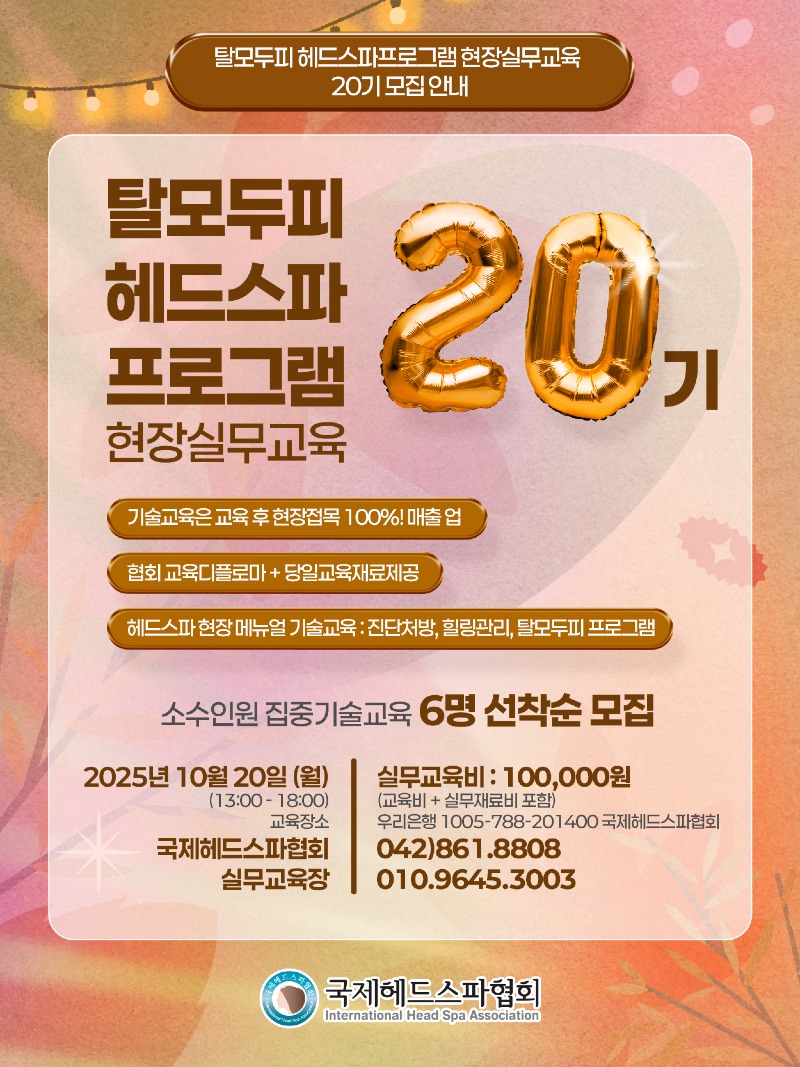 KakaoTalk_20250623_092852249.jpg