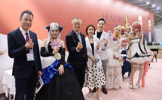 오송 화장품뷰티산업엑스포