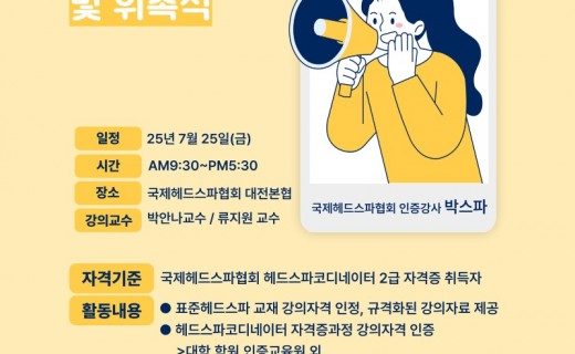 7월인증강사.jpg