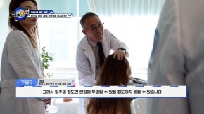 [극찬기업] 탈모를 위한 제품 연구부터 출시까지! 자라나라 머리, 머리!.00_02_09_17.스틸 018.jpg