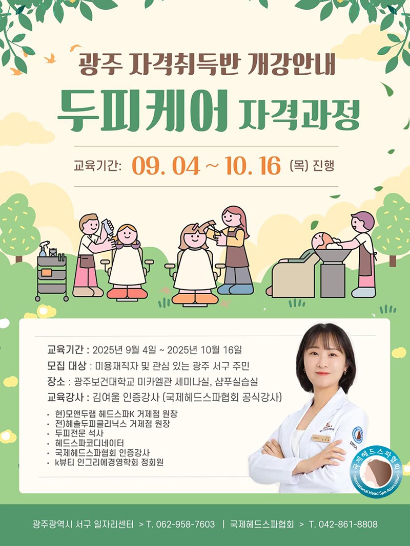 광주일자리.jpg
