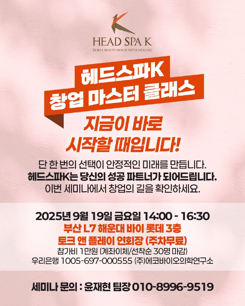 박과장님_포스터5.jpg