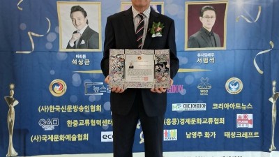 구태규 의장, '대한민국 뷰티 산업 발전 공로 대상' 수상