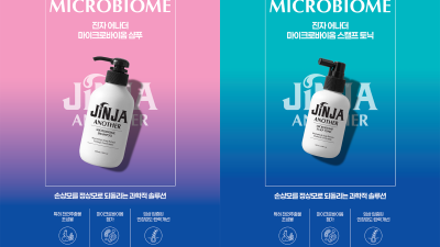 샴푸 하나로 탈모·두피·모발, (주)에코바이오의학연구소 신제품... 화장품 업계 주목