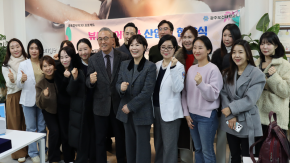 국제헤드스파협회·헤드스파K·에코바이오, 광주보건대와 MOU 체결