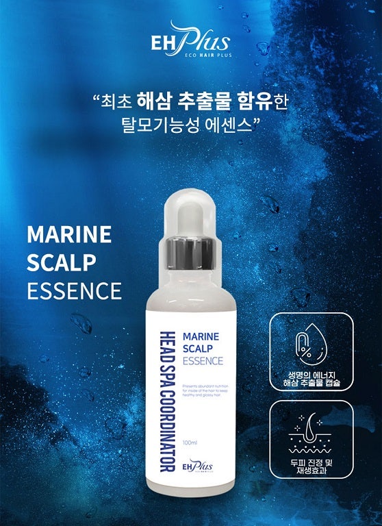 EH Plus 마린 스캘프 에센스 제품 이미지