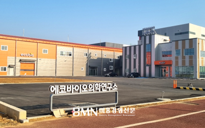 30년 기술력, 세계로 뻗는다... 에코바이오의학연구소 서천 공장 OEM·ODM 본격 가동