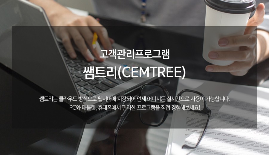 매출 2배 올려주는 경영 시스템을 구축하자.