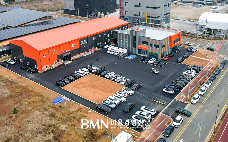 에코바이오의학연구소, GMP 인증으로 OEM·ODM 사업 본격화