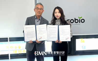 에코바이오의학연구소, 대전생활과학고와 협약형 특성화고 협약... K-뷰티 인재 양성 본격화