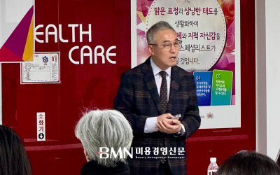 구태규 의장, 수성대 '헤드스파 전문점 창업 전략' 특강... 산학협력 본격화