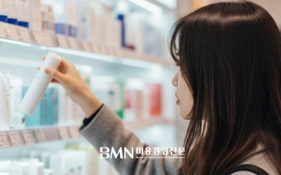 화장품 가격 오르자 소비자 바뀌었다… ‘가성비·소용량’ 확산