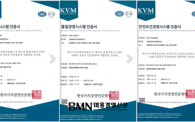 에코바이오의학연구소, ISO 국제 인증 시스템 구축… 글로벌 제조 경쟁력 강화