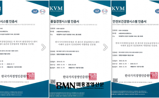 에코바이오의학연구소, ISO 국제 인증 시스템 구축… 글로벌 제조 경쟁력 강화