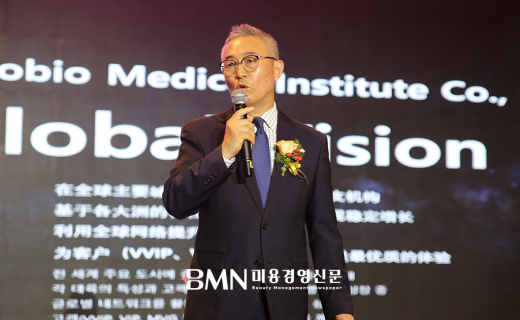 에코바이오의학연구소, 글로벌 강소기업 1000+ 선정… 2027 충청 유니버시아드 공식 후원 참여