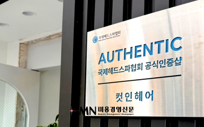 헤드스파 Authentic, '객단가 높이는 전략'으로 주목