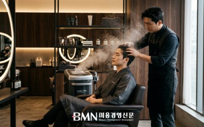 2026 남성 헤어 게임체인저: '맨즈 프리미엄 그루밍 & 헤어 쉐이핑 스파'의 모든 것