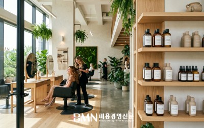 가치 소비를 디자인하다: 2026 헤어 살롱 시장을 뒤흔드는 '에코-프리미엄 비건 살롱' 경영 전략