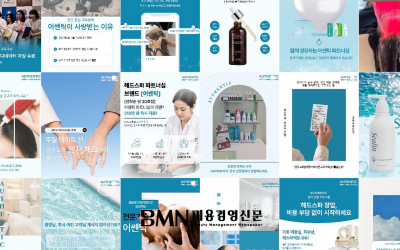 뷰티업계 수익 다각화 해법 '헤드스파 Authentic' 주목... 기존 매장 경쟁력 높인다