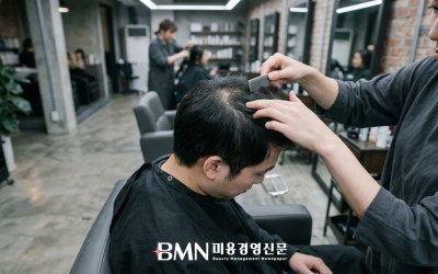 탈모 진료실의 셋 중 하나가 20대와 30대다, 살롱이 가장 먼저 마주하는 신호