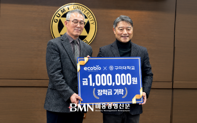 K-뷰티 미래 인재 키운다... 에코바이오의학연구소, 인재 양성·산학협력 확대