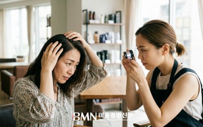 비듬이라는 한 단어에 두 가지 상태가 섞여 있다, 살롱이 멈춰야 할 지점