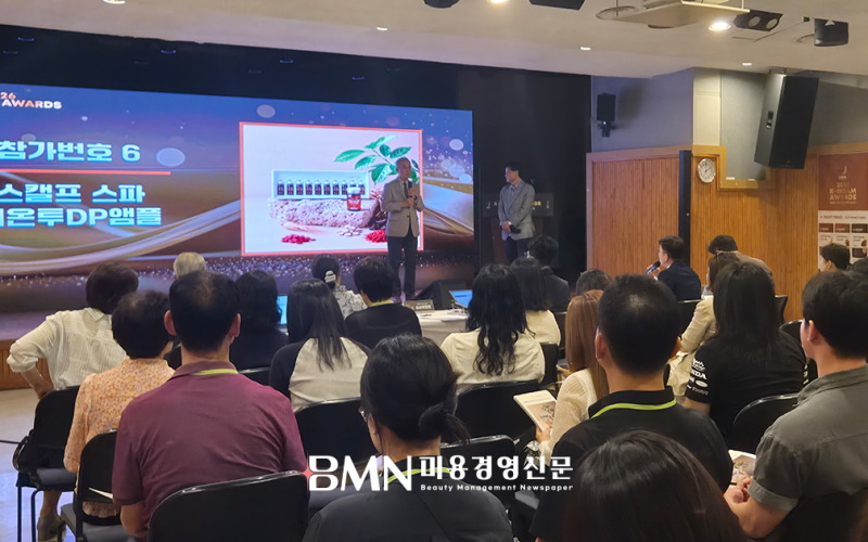 (주)에코바이오의학연구소, 금산 인삼제품 품평회서 뷰티 제품 선보여