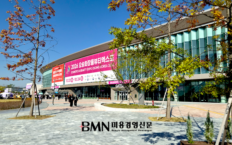 (주)에코바이오의학연구소, 오송뷰티엑스포 성과로 글로벌 사업 확대