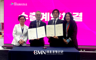 (주)에코바이오의학연구소, 오송화장품뷰티엑스포 2026 성황리 마무리
