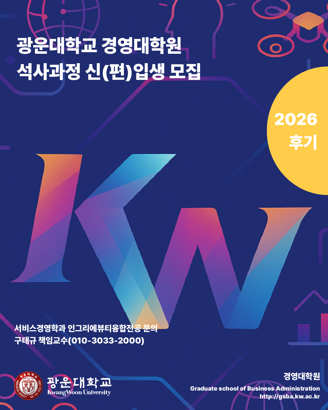 헤드스파K 가맹점 모집