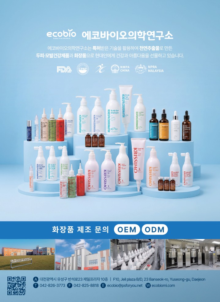 헤드스파K 가맹점 모집